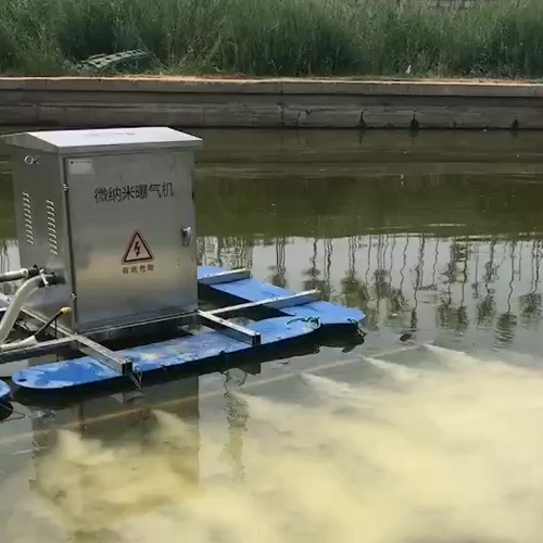 微納米曝氣機